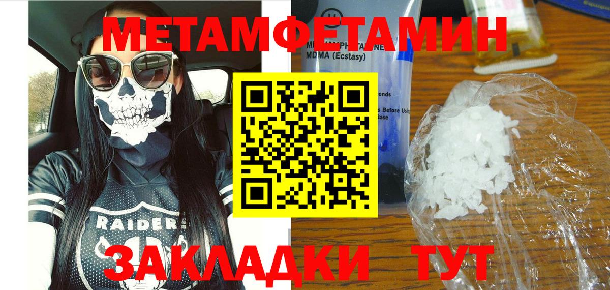Хасавюрт  АМФЕТАМИН  Вход с VPN  АМФЕТАМИН Premium 