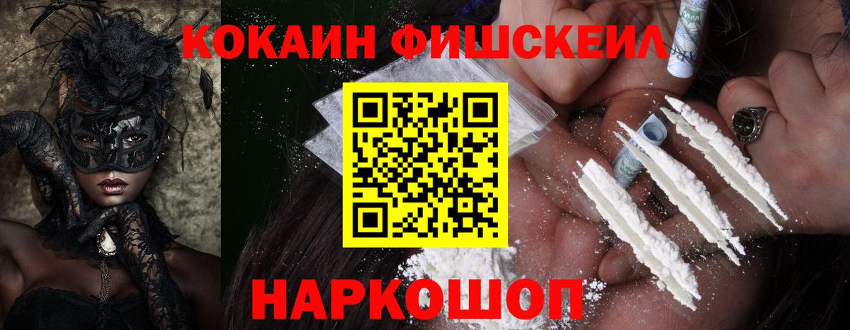 Cocaine 99%  Вход с VPN  COCAIN  Хасавюрт  продажа наркотиков  Cocaine 98% 