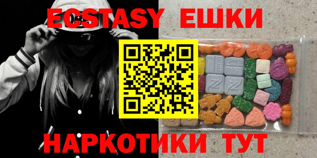 ЭКСТАЗИ  Экстази Дубай  Вход с VPN  Экстази Дубай  Хасавюрт 