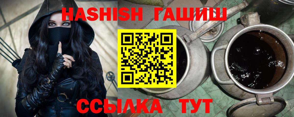 ГАШ VHQ Хасавюрт