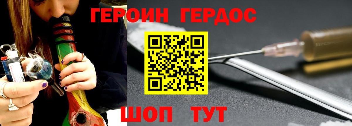 Хасавюрт  Героин Афган  Вход с VPN 