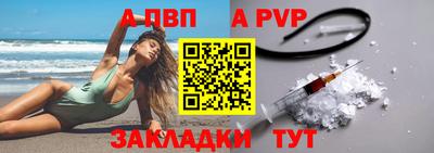 молекула духа Можга