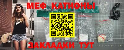 мет Можайск