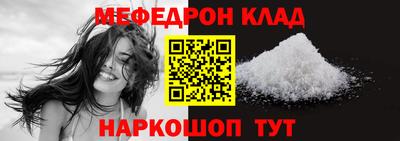 альфа пвп VHQ Моздок