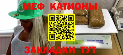 мет Можайск