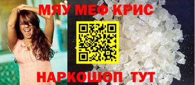 молекула духа Можга