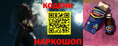 молекула духа Можга