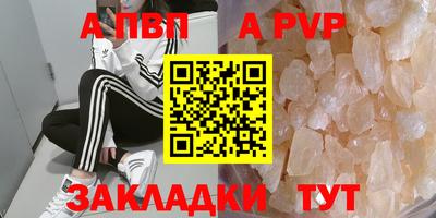 бошки Наро-Фоминск