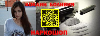 молекула духа Можга