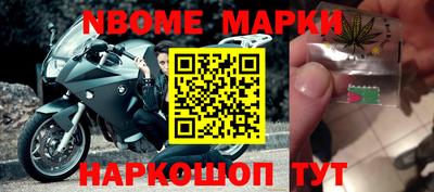 молекула духа Можга
