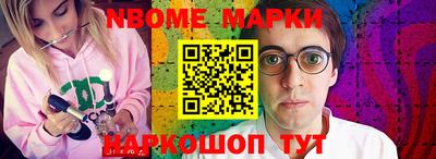 мет Можайск