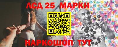 молекула духа Можга