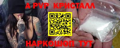 альфа пвп VHQ Моздок