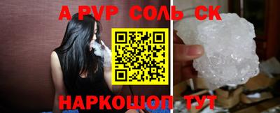 молекула духа Можга
