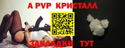 альфа пвп VHQ Моздок
