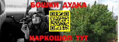 молекула духа Можга