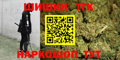 мет Можайск