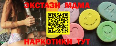 мет Можайск