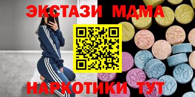 молекула духа Можга
