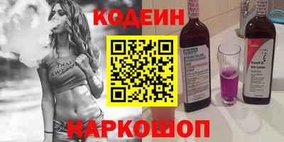 молекула духа Можга