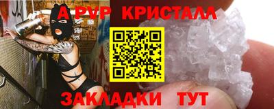 молекула духа Можга