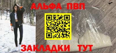 молекула духа Можга