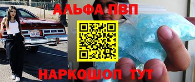 мет Можайск