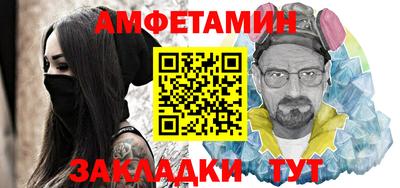 молекула духа Можга