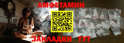 альфа пвп VHQ Моздок