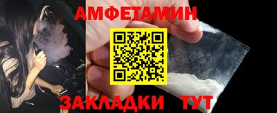 альфа пвп VHQ Моздок
