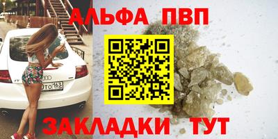 молекула духа Можга