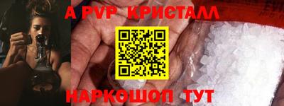 мет Можайск