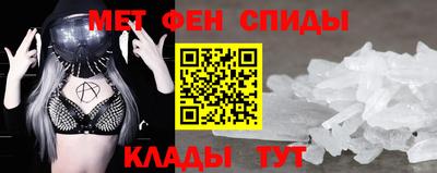 мет Можайск