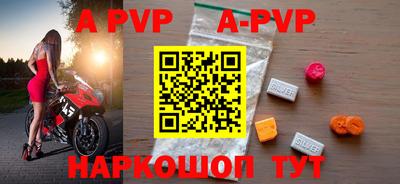 молекула духа Можга