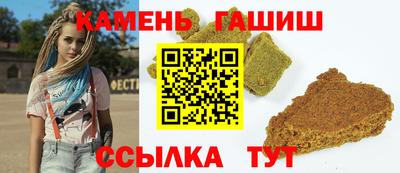 альфа пвп VHQ Моздок
