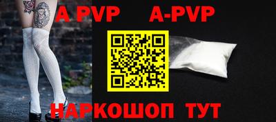 герыч Нальчик