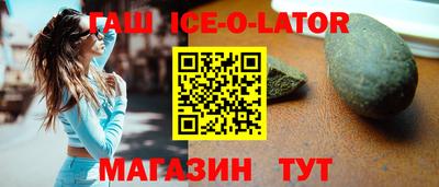 альфа пвп VHQ Моздок