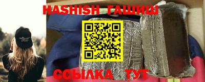 альфа пвп VHQ Моздок