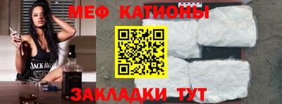альфа пвп VHQ Моздок