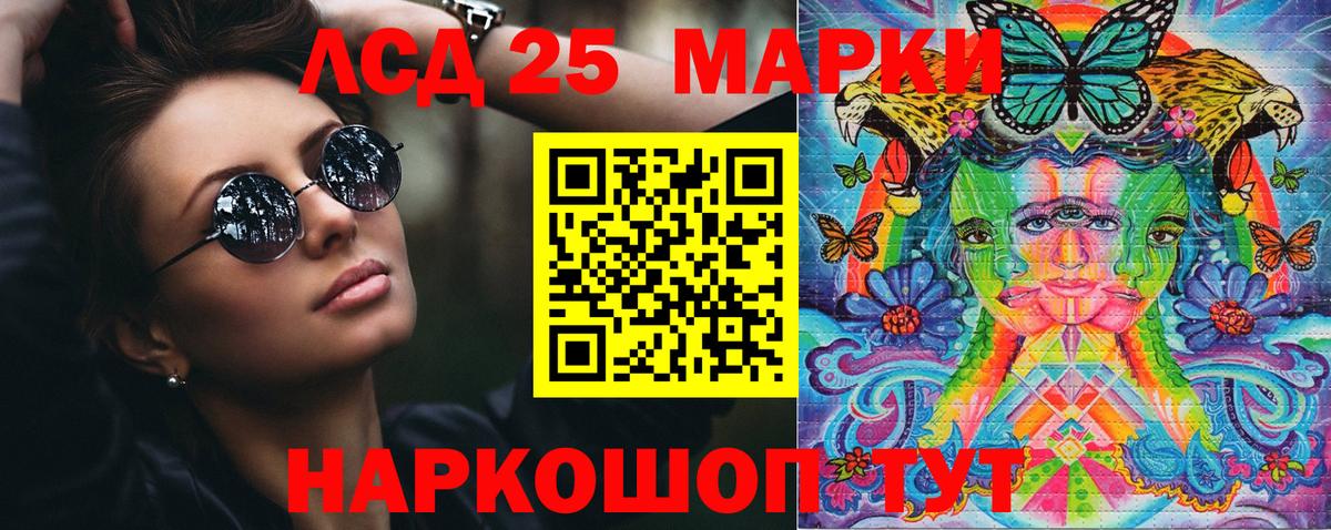 Марки NBOMe 1,8мг  Вход с VPN  Хасавюрт 