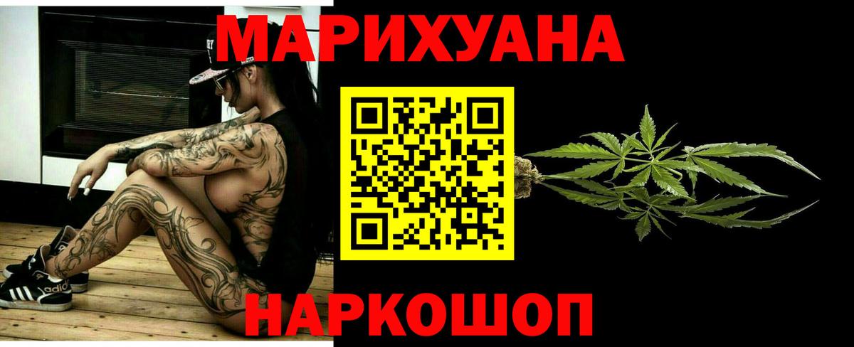 Бошки Шишки ГИДРОПОН Хасавюрт